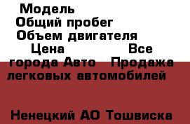  › Модель ­ Nissan Almera › Общий пробег ­ 15 000 › Объем двигателя ­ 2 › Цена ­ 580 000 - Все города Авто » Продажа легковых автомобилей   . Ненецкий АО,Тошвиска д.